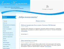 Tablet Screenshot of elena-kuzmina.ru